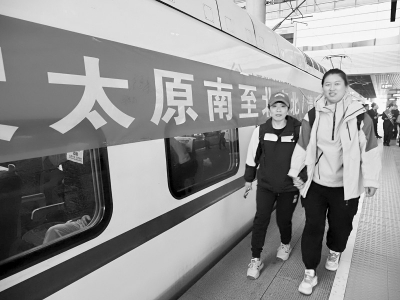           乘客准备体验高铁人性化服务 图片由中铁太原局集团有限公司提供        