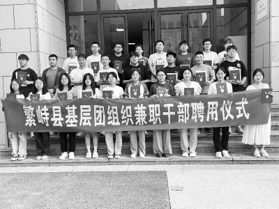 <br>          坚持问题导向，勇于自我革命。 图片由共青团忻州市繁峙县委提供<br><br>        