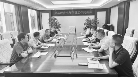           金融“活水”为乡村振兴注入内生动力        