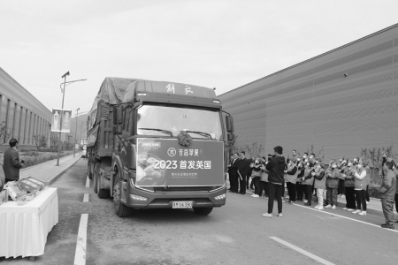           吉县苹果首次出口英国        