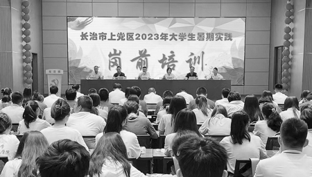 <br>          向社会筹资源、从青年中找帮手。 图片由共青团长治市上党区委提供<br><br>        
