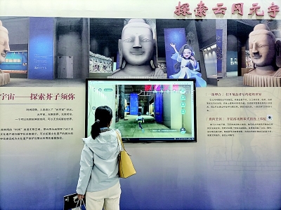 <br>          观众被展馆的高清三维模型所吸引<br><br>        