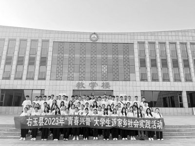           让更多青年人才扎根右玉，为右玉建设贡献青春力量。 图片由共青团朔州市右玉县委提供        