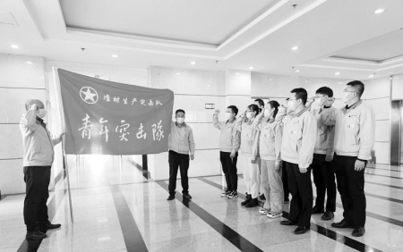 <br>          授旗成立，迎接挑战。 图片由太原重工股份有限公司制造部提供<br><br>        