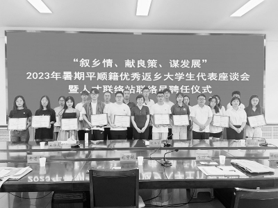 <br>          大抓团的基层建设，各项改革任务稳步落实。 图片由共青团长治市平顺县委提供<br><br>        