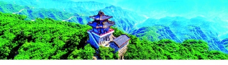 <br>          云丘山<br><br>        