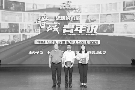 <br>          特聘讲师丰富了宣讲团师资力量 图片由团晋城市委提供<br><br>        