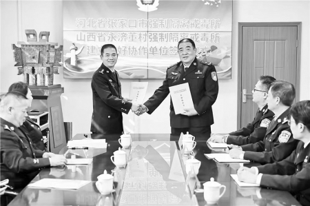 <br>          双方举行结对共建仪式 图片由永济董村强制隔离戒毒所提供<br><br>        