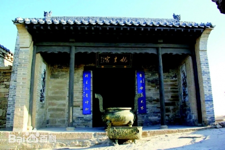 <br>          娲皇宫<br><br>        