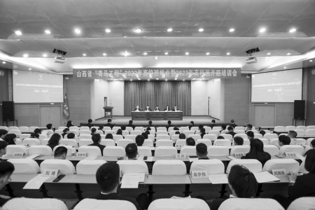 <br>              山西省青年马克思主义者培养工程高校班2022年结业暨2023年开班培训会在山西财经大学举办<br><br>        