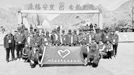           不断提升志愿服务水平，展示阳高青年力量。 图片由共青团大同市阳高县委提供        