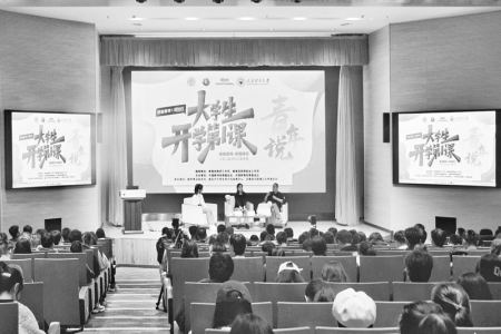           访谈围绕“大学生的成长与目标”主题展开        