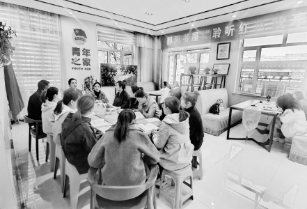           团员青年学习交流        