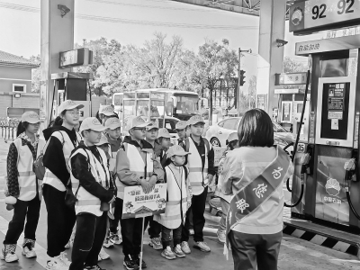 <br>          萌娃探秘加油站<br><br>        