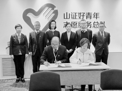 <br>          太原市万柏林区青年志愿服务基地签约挂牌 本报记者 康乐 摄<br><br>        