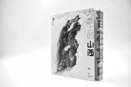 <br>          书名：《大地上的山西》<br>作者：姜剑波<br>出版社：三晋出版社<br><br>        
