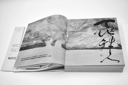 <br>          本版图片均由受访者提供<br><br>        