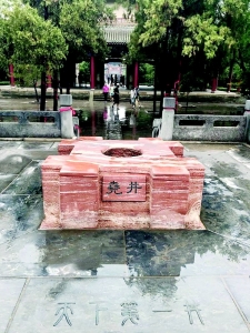 <br>          尧都文化旅游节<br><br>        