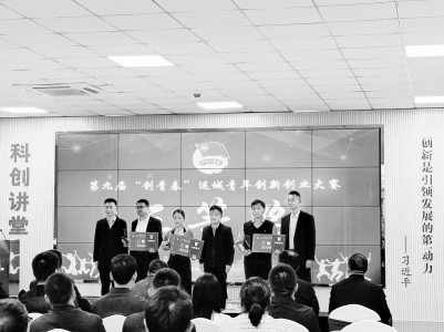 <br>          大赛激发青年创新创业的热情 本报记者 李云霞 摄<br><br>        