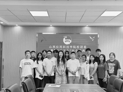 <br>          在实践中，青年学子深入基层，深入农村，学到了很多书本上学不到的知识。 本版图片均由山西应用科技学院团委提供<br><br>        