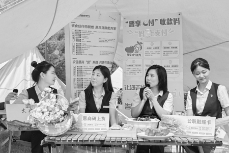 <br>          工作人员介绍惠农产品 图片由太原农商银行提供<br><br>        