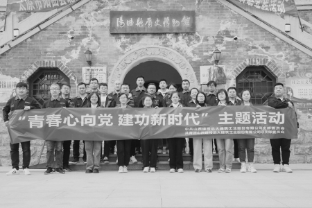 <br>          搭台子、压担子，培育业务素质过硬的青工队伍。图片由山西建投远大建筑工业股份有限公司提供<br><br>        