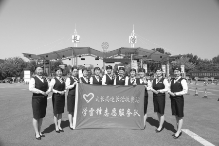 <br>          青春当奋斗，扬帆正当时。 图片由太长高速长治西收费站提供<br><br>        