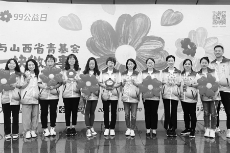           竭尽全力服务青少年成长发展 图片由山西省青少年发展基金会提供        