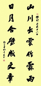 <br>          横幅规格：90×30cm<br><br>        