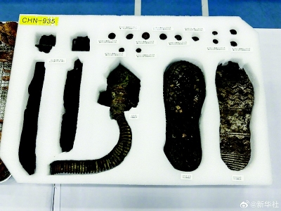 <br>           烈士遗物<br><br>        