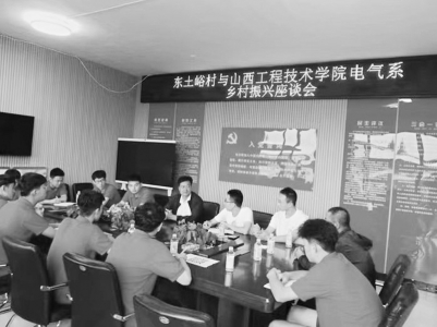 <br>          广大青年学子在与现实相结合的“大思政课”中“受教育、长才干、作贡献” 本版图片均由山西工程技术学院团委提供<br><br>        