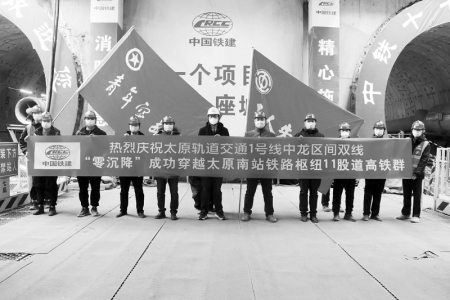 <br>          党有号召，团有行动。 图片由中铁十七局集团市政建设公司提供<br><br>        