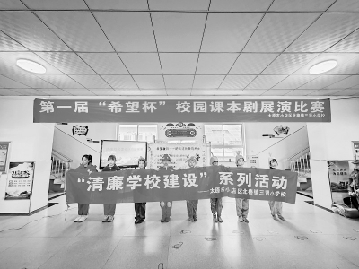 <br>          活动为学生们提供了展示自我的平台 图片由太原市小店区融媒体中心提供<br><br>        