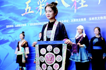 <br>          广西民族服饰走秀 图片由太原市文物局提供<br><br>        