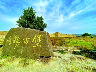 <br>          得胜古堡<br><br>        