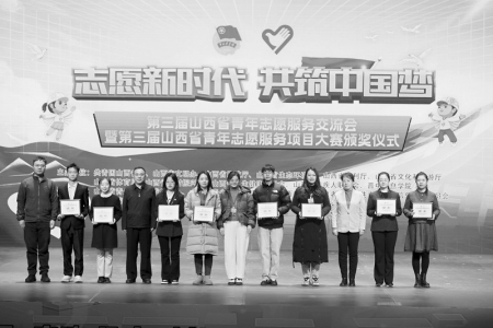 <br>          碰撞思想火花，凝聚发展共识。 本组图片由山西省青少年事业发展中心提供<br><br>        