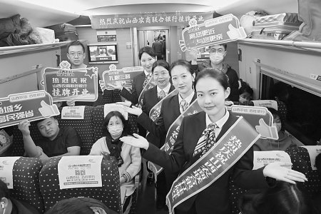 <br>          宣传活动展示山西农信品牌新形象 通讯员 王学冕 摄<br><br>        