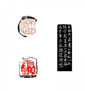 <br>          天下黄河一壶收（双面印）<br>    规格：3.0x3.0cm<br><br>        
