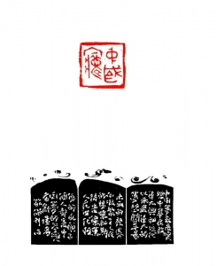 <br>              表里新山河规格：3.5x3.5x5.0cm<br><br>        