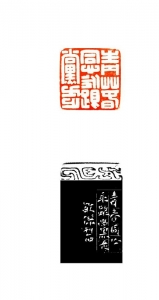 <br>              乐且晏如规格：3.0x3.0x5.0cm<br><br>        