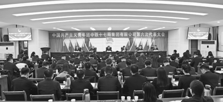 <br>          牢记嘱托，紧跟党走，引领青年强信念。 图片由中铁十七局集团有限公司团委提供<br><br>        