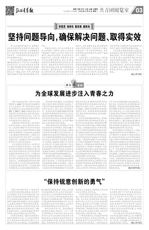 第03版