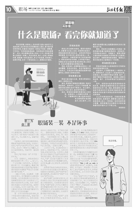 第10版
