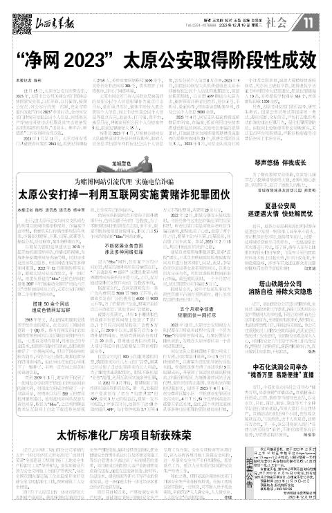 第11版