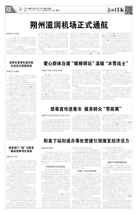 第12版