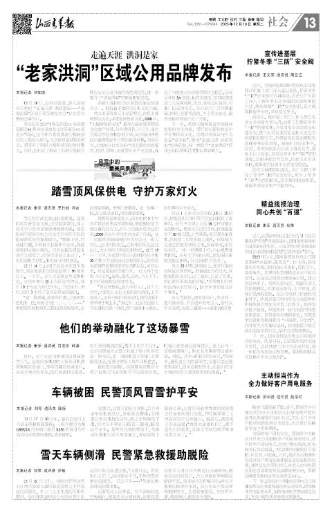 第13版