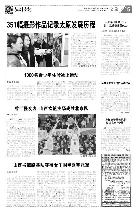 第15版