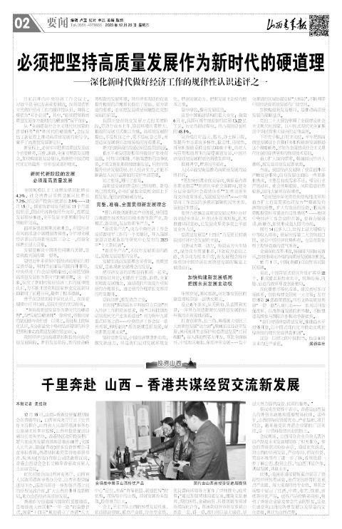 第02版