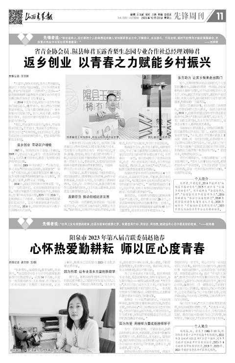 第11版