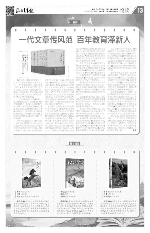第13版